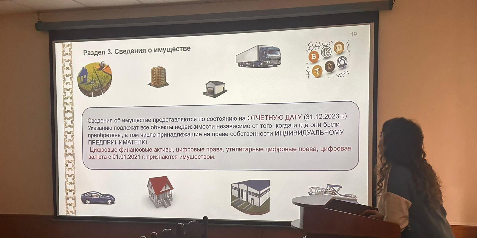 В Минобрнауки РД прошел семинар – совещание по вопросам представления сведений о доходах, расходах и обязательствах имущественного характера